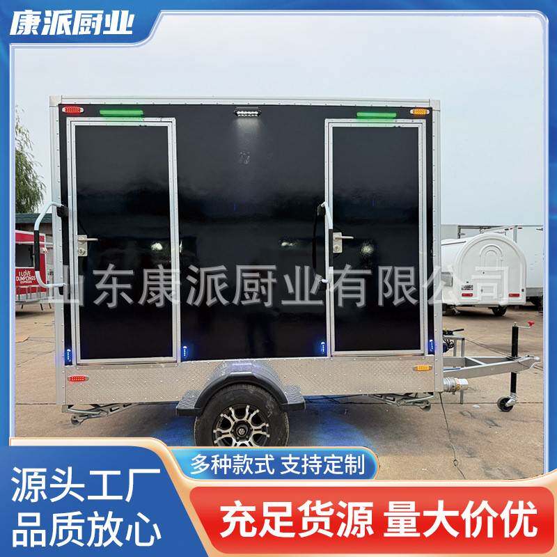 康派拖挂移动厕所户外景区工地环保洗手间卫生间环保移动厕所