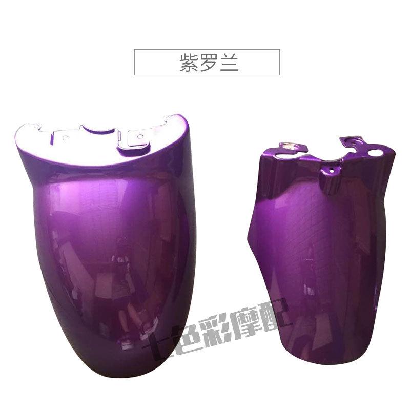 前后部挡泥水小小龟改装车前小龟龟板电动车全套龟挡外壳配件小前