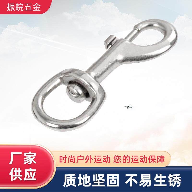 不锈钢宠物钩狗扣 椭圆环单头钩潜水扣 弹簧钩牵引绳扣连接旋转扣