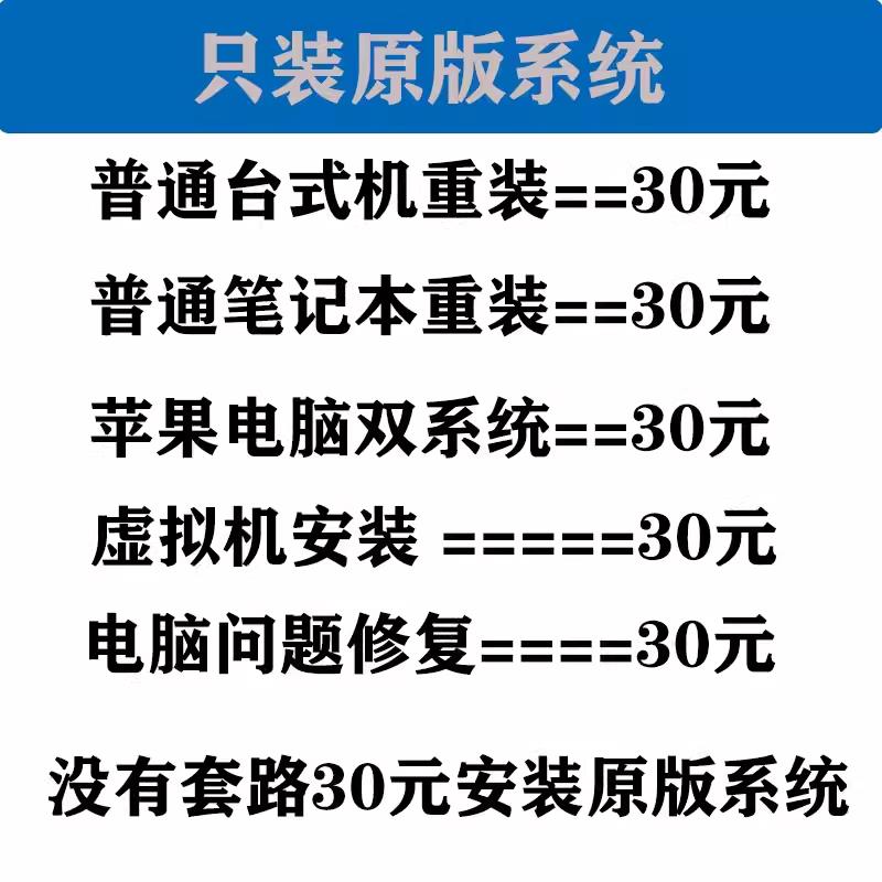 远程安装系统win10安装win11电脑重装