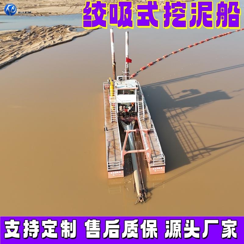 绞吸式挖泥船港口绞吸式清淤抽沙船航道河道清理大型绞吸船