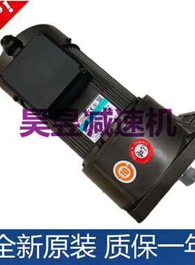 世协SESAME电机立式三相齿轮马达G13V750S-20G12V400-75卧式