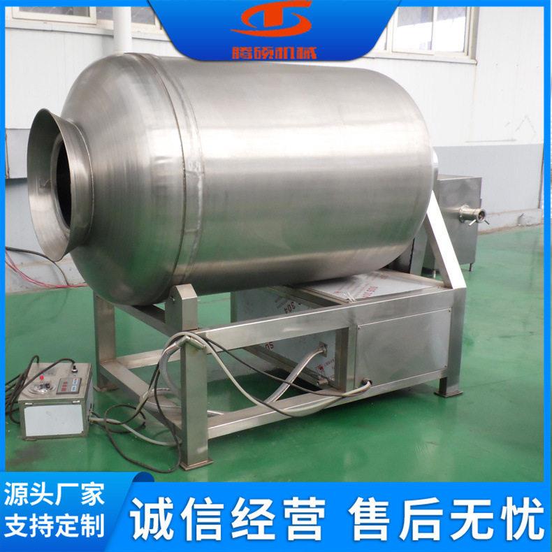 真空滚揉机拌馅搅拌滚揉机羊肉滚揉机休闲食品厂加工设备