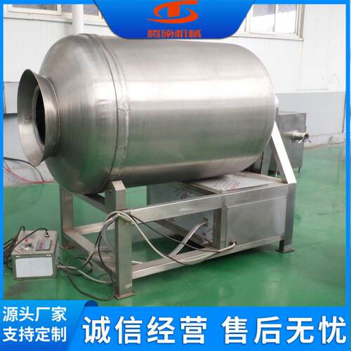 真空滚揉机拌馅搅拌滚揉机羊肉滚揉机休闲食品厂加工设备