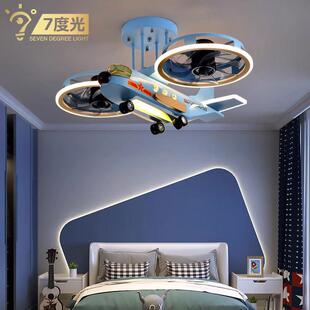 卧室书房儿童房风扇灯男孩房间个性 创意吸顶灯风扇飞机灯