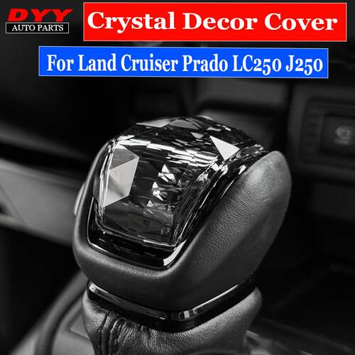适用24款普拉多LC250水晶玻璃档把酷路泽LC300挡把头Land Cruiser