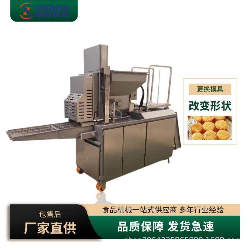 汉堡肉饼成型机鸡块成型上浆油炸设备不锈钢牛肉饼自动成型摆盘机