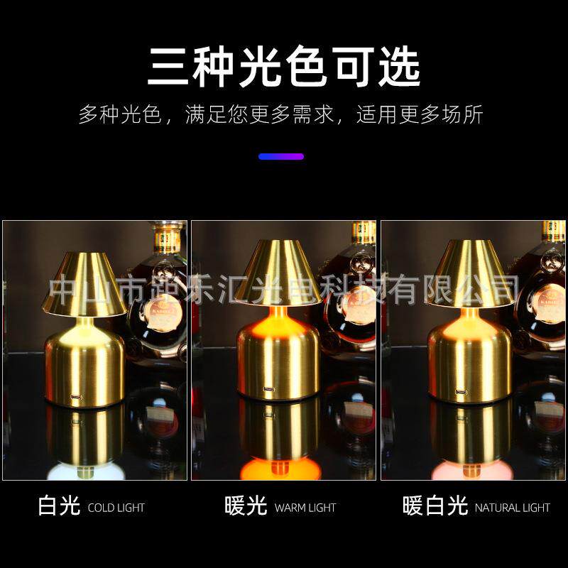 LED台灯跨境创意蘑菇型台灯卧室床头触摸现代简约充插两用小夜灯