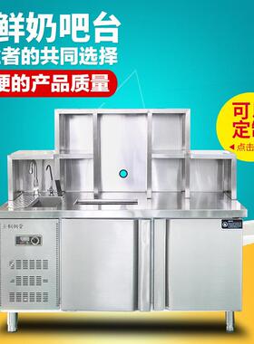 奶茶店设备冷藏冷冻咖啡店全套贡茶台厨房台冰柜水吧台