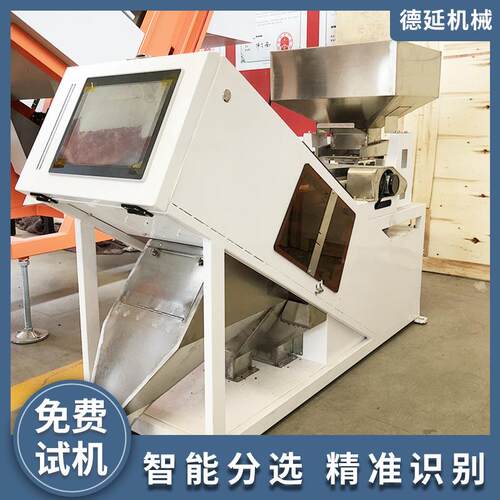 双层智能光选机矿石除异色提纯分离玻璃炉渣尾料试料