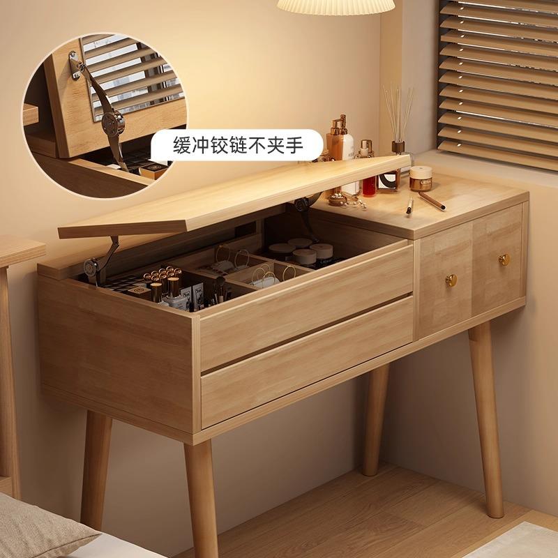 实木翻盖化妆桌梳妆台2025新款小户型卧室现代简约床头柜书桌一体