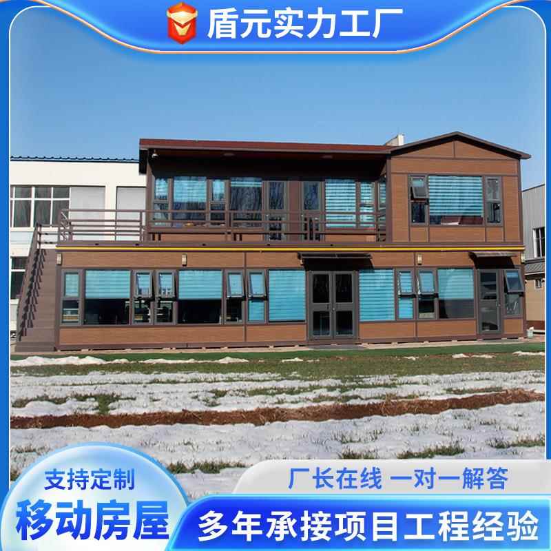 公园办公室户外可移动房屋厂家移动别墅活动房移动房景区同款