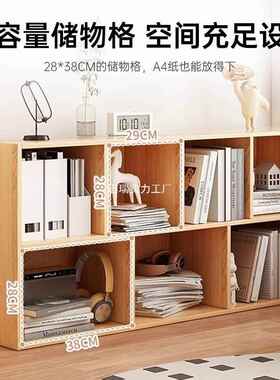 家用书柜客厅书房柜格子柜收纳简易书架落地物架置窗矮BKE靠墙飘