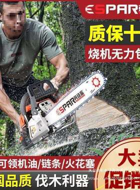 德国油锯进口大功率汽油锯家用锯树砍柴伐木锯砍树大型电锯垒德株
