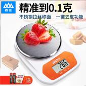 香山电子秤料理秤烘焙家用食物精准0.1g台秤迷你珠宝高精准度秤烘