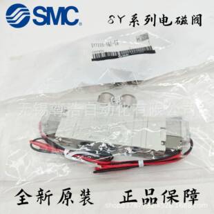 电磁阀SY5420-4L/4LZ/4LD/4LZD-01/C4/C6/C8全新原装