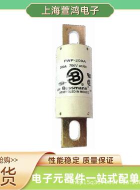 FWP-175A FWP-200A FWP-225A FWP-250A原盒 螺旋式熔断器保险丝