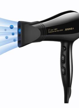 超人电吹风RD2281吹风机2200瓦专业理发店风筒家用蓝光负离子吹风