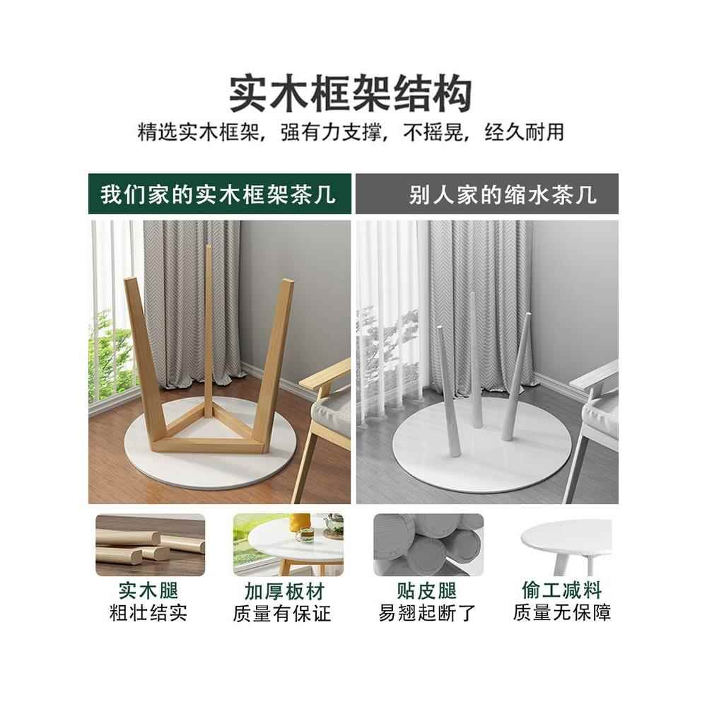 J^实木你小圆桌茶几易简客厅家用沙发几卧室床头边桌边H27B高挑迷