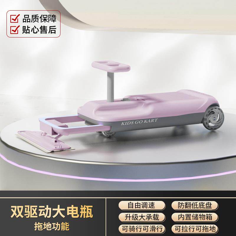 新款电动扭扭儿童到新3岁车2025款防侧翻宝宝可坐大人双人小孩溜1