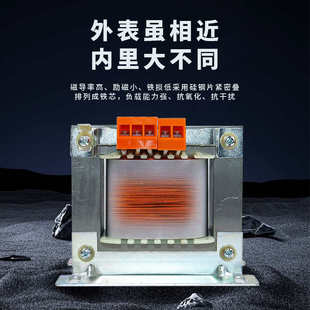 全铜芯线JBK3系列40VA 3000VA机床控制变压器电压可定