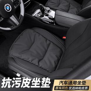 适用雷克萨斯es200坐垫es300h通用rx350h汽车570档新款夏季座垫