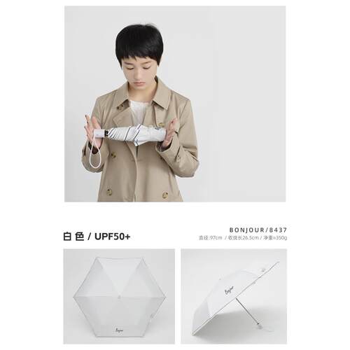 正品天黑黑森系覆古简约伞防遮阳阳晒抗UV遮伞动折叠全自晴雨两用
