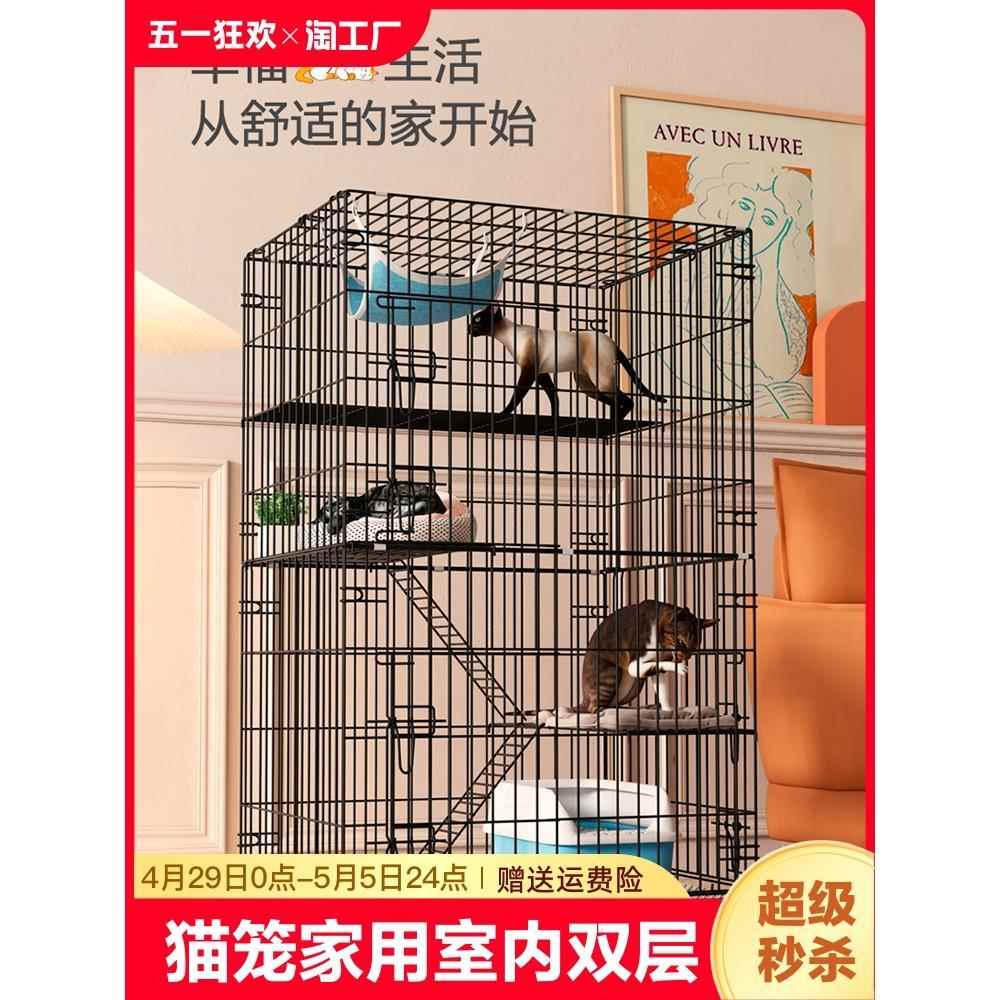 猫笼家用室内双层别墅猫咪用品带厕所超大自由空间猫舍不占地折叠