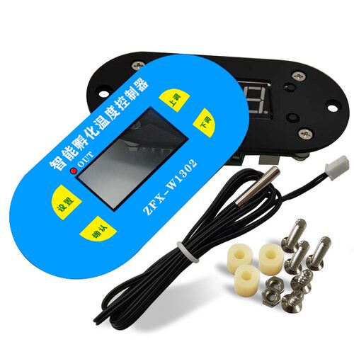 ZFX-W1302高精度水床孵化温控器 宠物箱养身桶恒温器智能温控