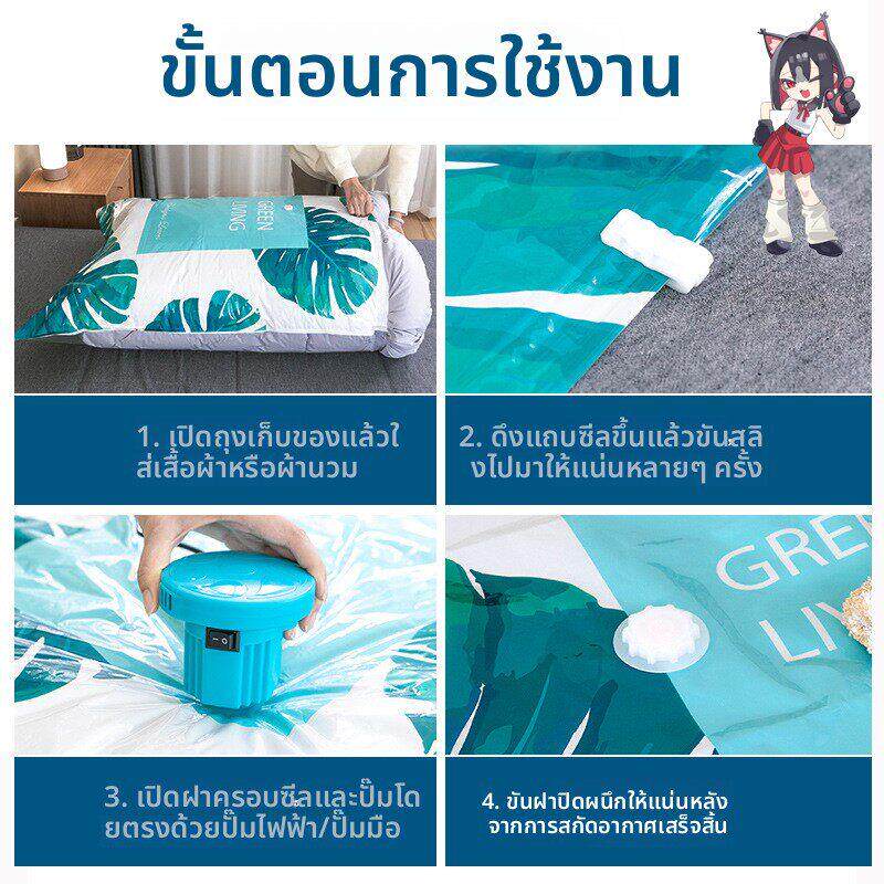 极霸猫原创等身抱袋真空压缩袋二次元周边手抽汞电泵枕芯收纳袋