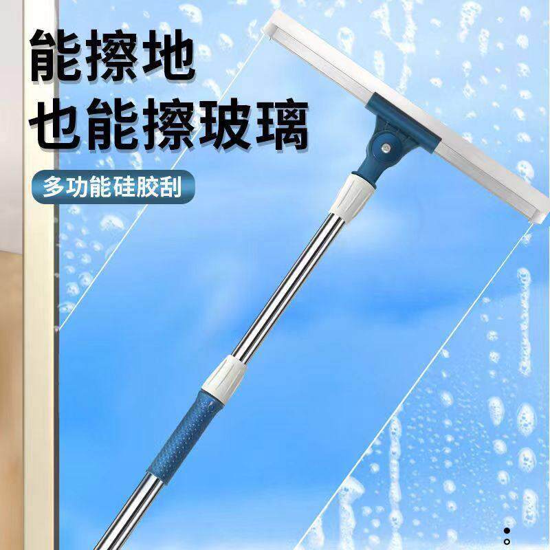 清洁地刮家用长杆推水器硅胶胶棉扫地擦窗器魔术扫把地浴室板刮刀
