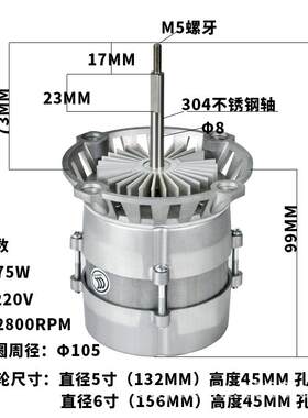 FX02西厨蒸汽烤箱电机75W对流烤箱电机220V/50HZ交流长轴高温电机