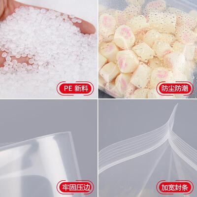 长条型pe自厚封RFG袋透 塑料包装袋礼品封饰品口袋加密封袋明7*5