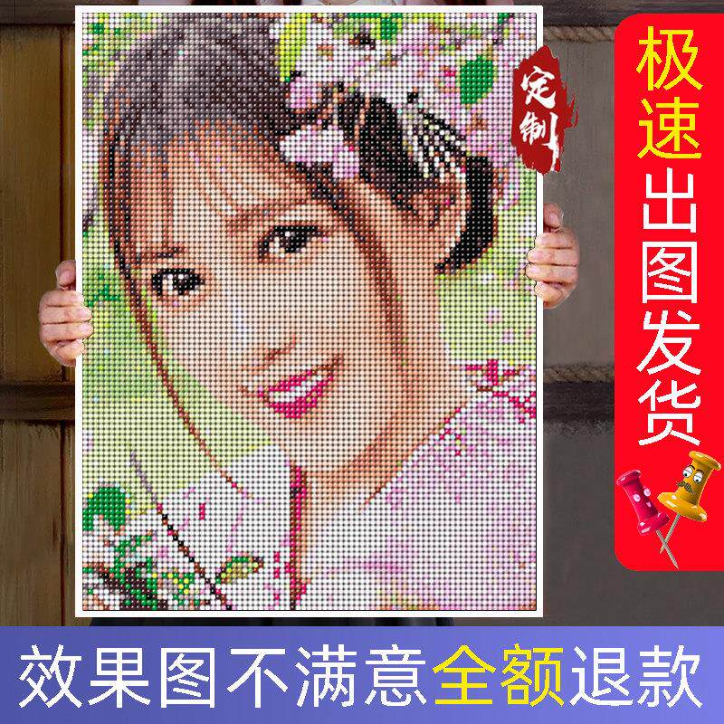 图钉画 520创意礼物女生钉子绕线画diy手工制作人像照片拼图定制