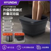 韩国HYUNDAI折叠泡脚桶恒温加热按摩家用全自动足浴器足疗洗脚盆