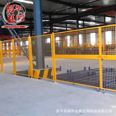 工厂仓库隔离栅车间隔离网可移动仓库隔断围栏设备安全防护栅栏