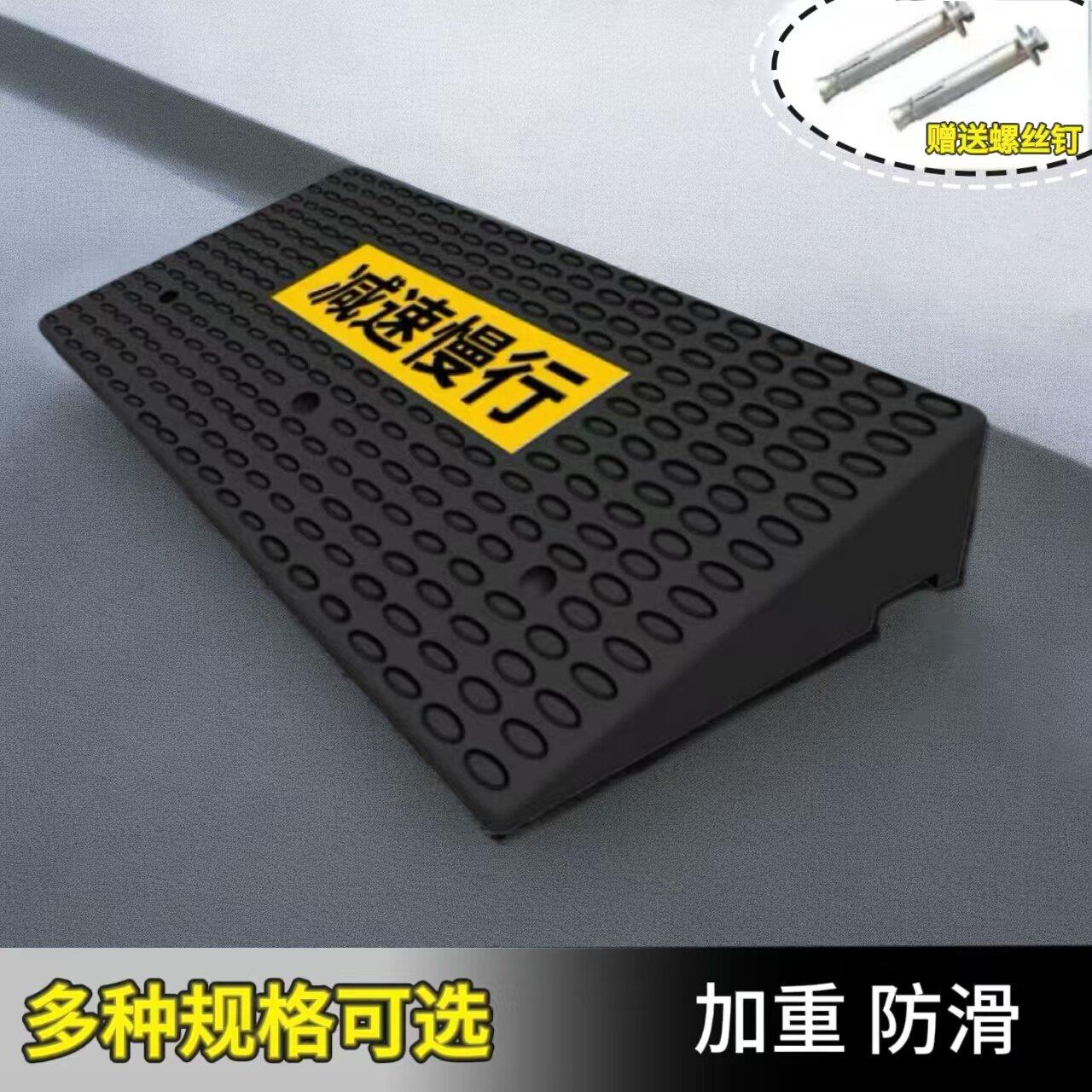加宽斜坡垫马路牙子斜坡垫台阶垫斜坡板夜间实心门槛路沿上坡汽车