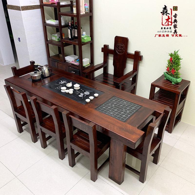 老船木茶桌椅组合实木小茶几办公室功夫茶台茶具套组一体简约家用