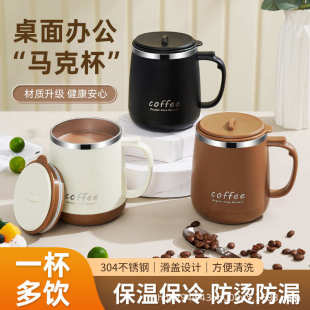 304不锈钢水杯保温杯子防摔带盖双层马克杯家用茶杯办公室咖啡杯