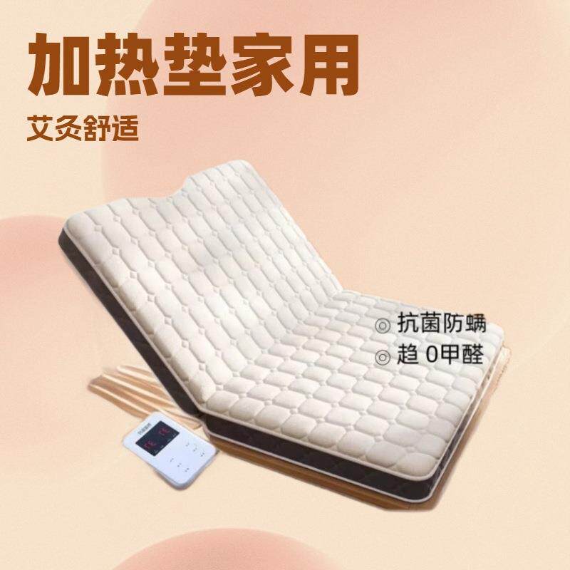 榻榻米垫子加热垫做家用电加热椰棕炕垫床垫塌塌米踏踏米地垫