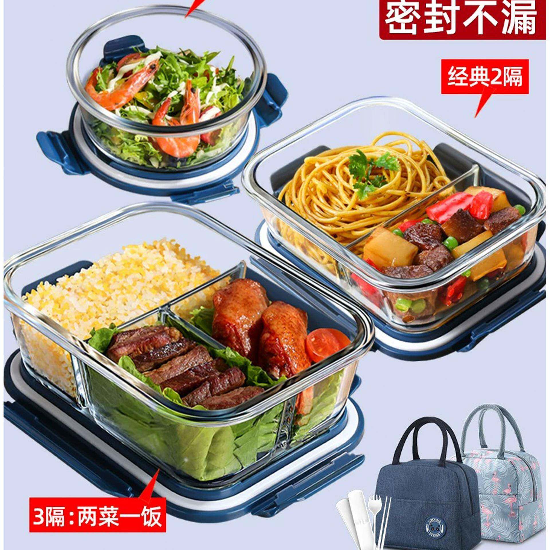 玻璃饭盒上班族可微波炉加热专用碗带饭餐盒套装分格保温便当汤盒