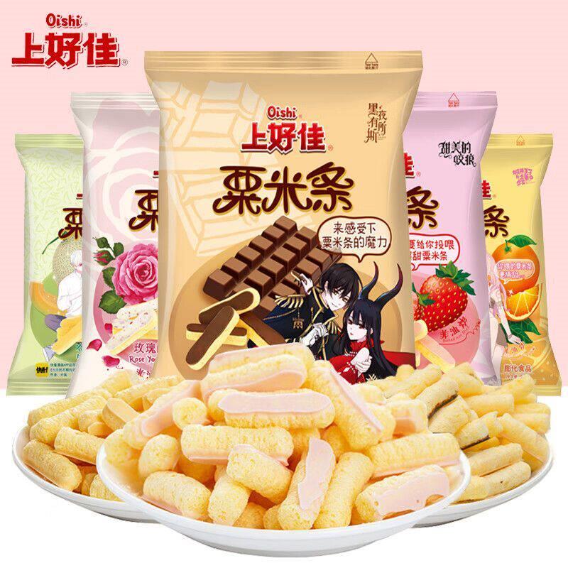 正宗上好佳栗米条200袋装单独小包装办公室整箱团购零食小吃休闲