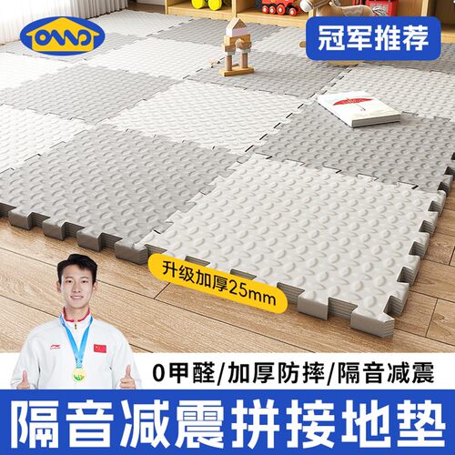 健身房地垫隔音减震运动地板防震拼接泡沫地垫海绵大面积室内楼层