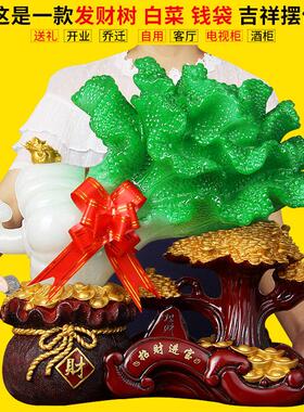 玉白菜摆件发财树存钱罐招财家居装饰办公室客厅玄关店铺开业礼品