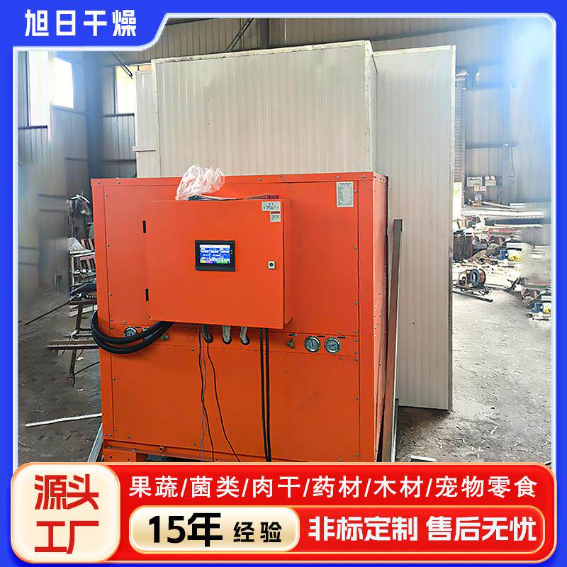 现货供应果脯烘干机 红薯干干燥箱 无花果烘干房家用水果烘干设备