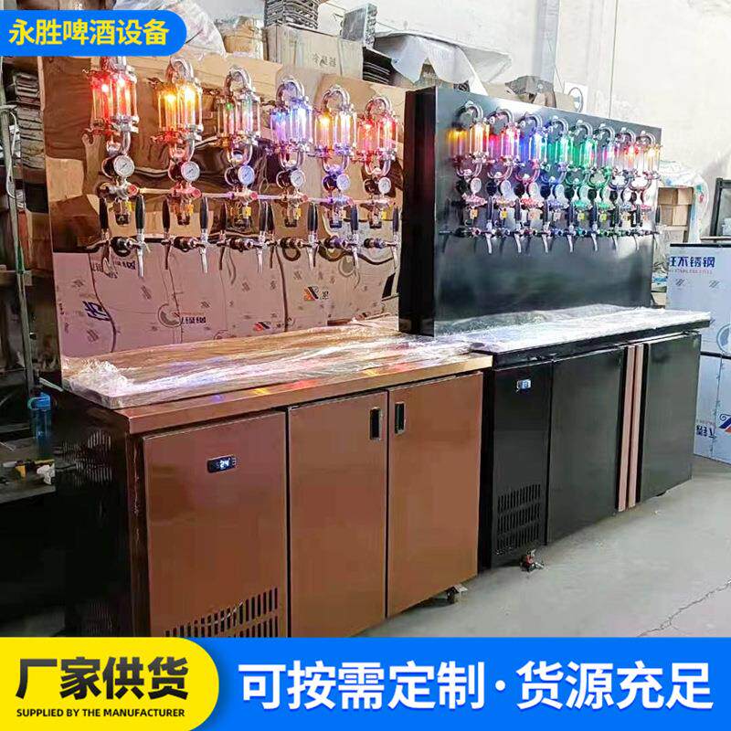 啤酒墙 自酿鲜啤酒售酒柜 冷藏冷藏展示柜