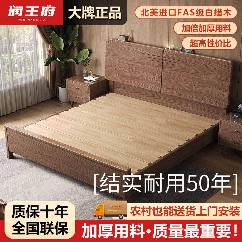 全实木白蜡木床加厚耐用1.8米北欧家用储物卧室现代1.5米床原木床