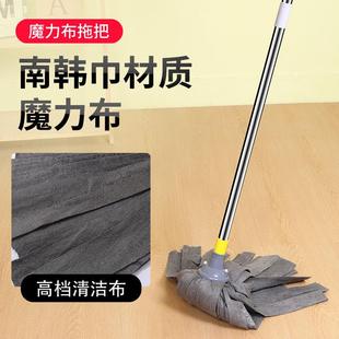 网红家用魔力布拖把鹿皮南韩巾拖把超细纤维家用传统圆头扁头墩