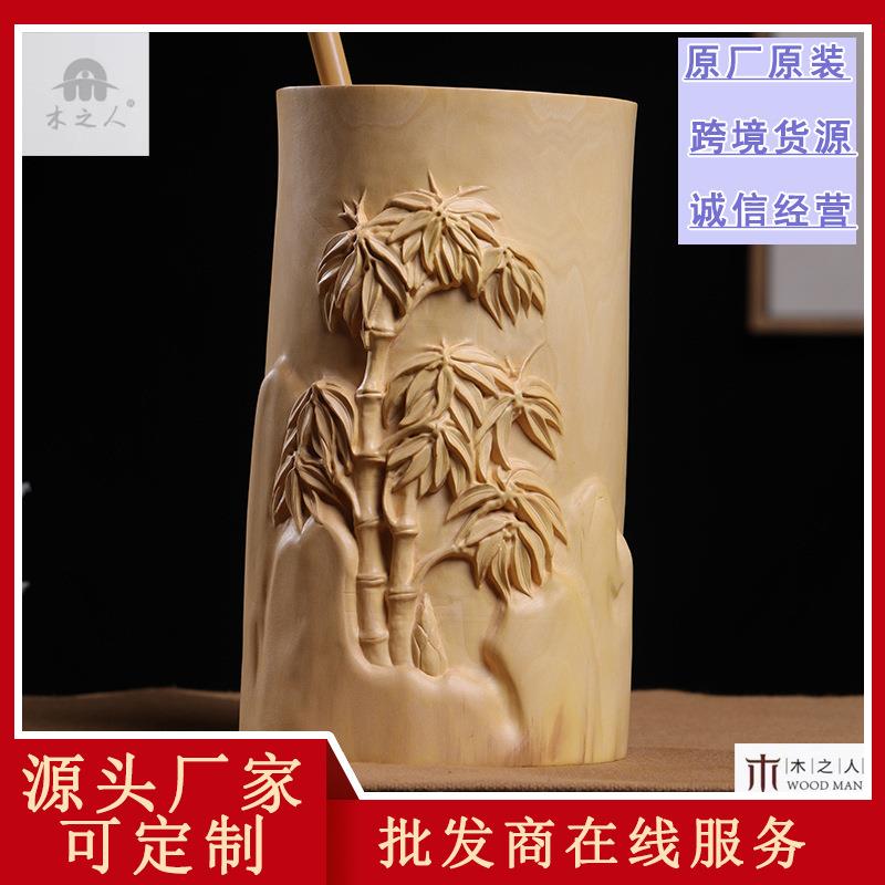 乐清黄杨木雕刻节节高升树木笔筒实木文房四宝收纳书房装饰品摆件