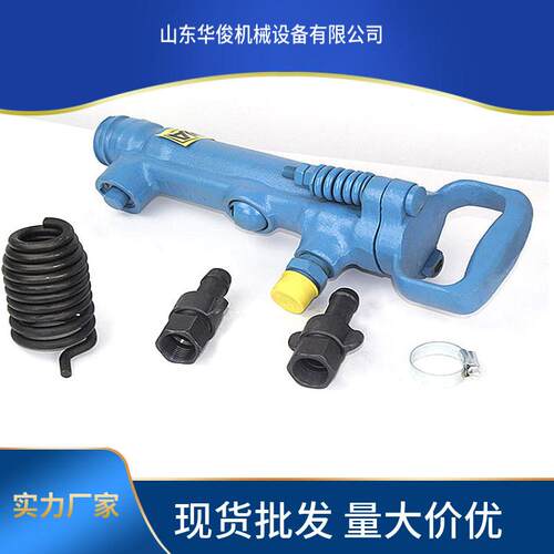 小型手持风镐专用矿用气动工具 岩石破碎手动大功率气动风镐气镐